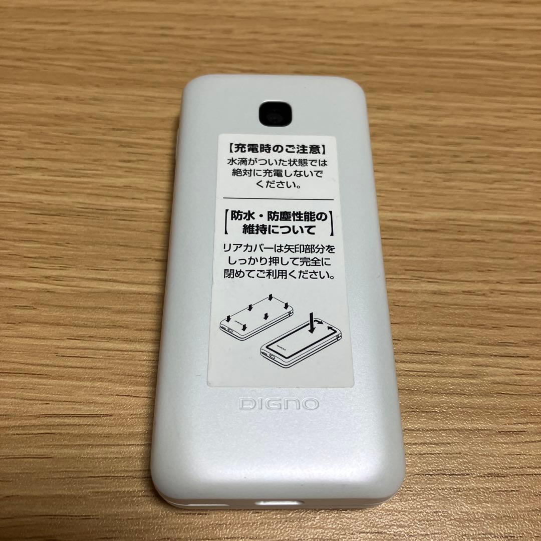docomo DIGNO 折りたたみ式 携帯 ホワイト　箱付き　初期化済み