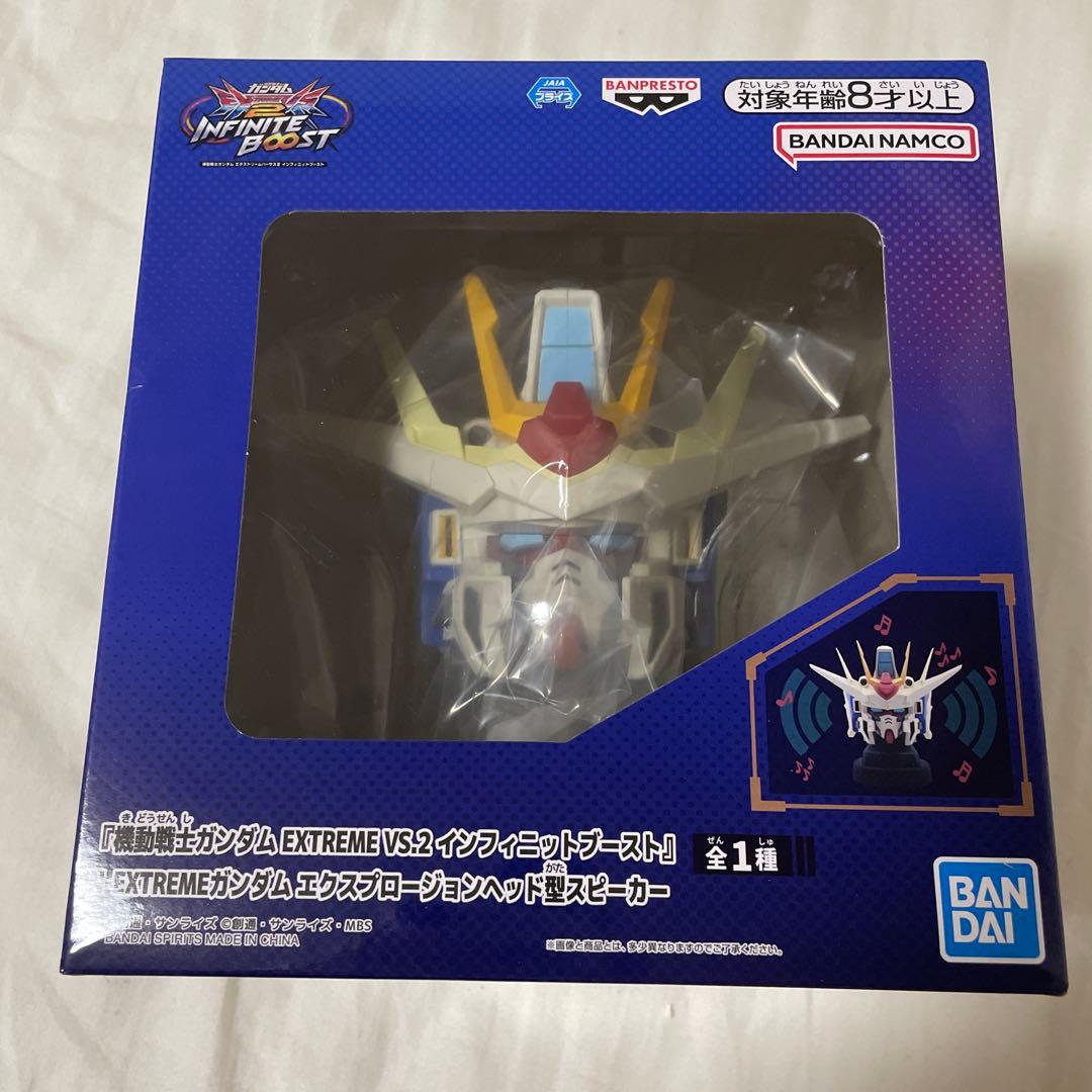 機動戦士ガンダム N-EXTREME エクスプロージョンヘッド型スピーカー