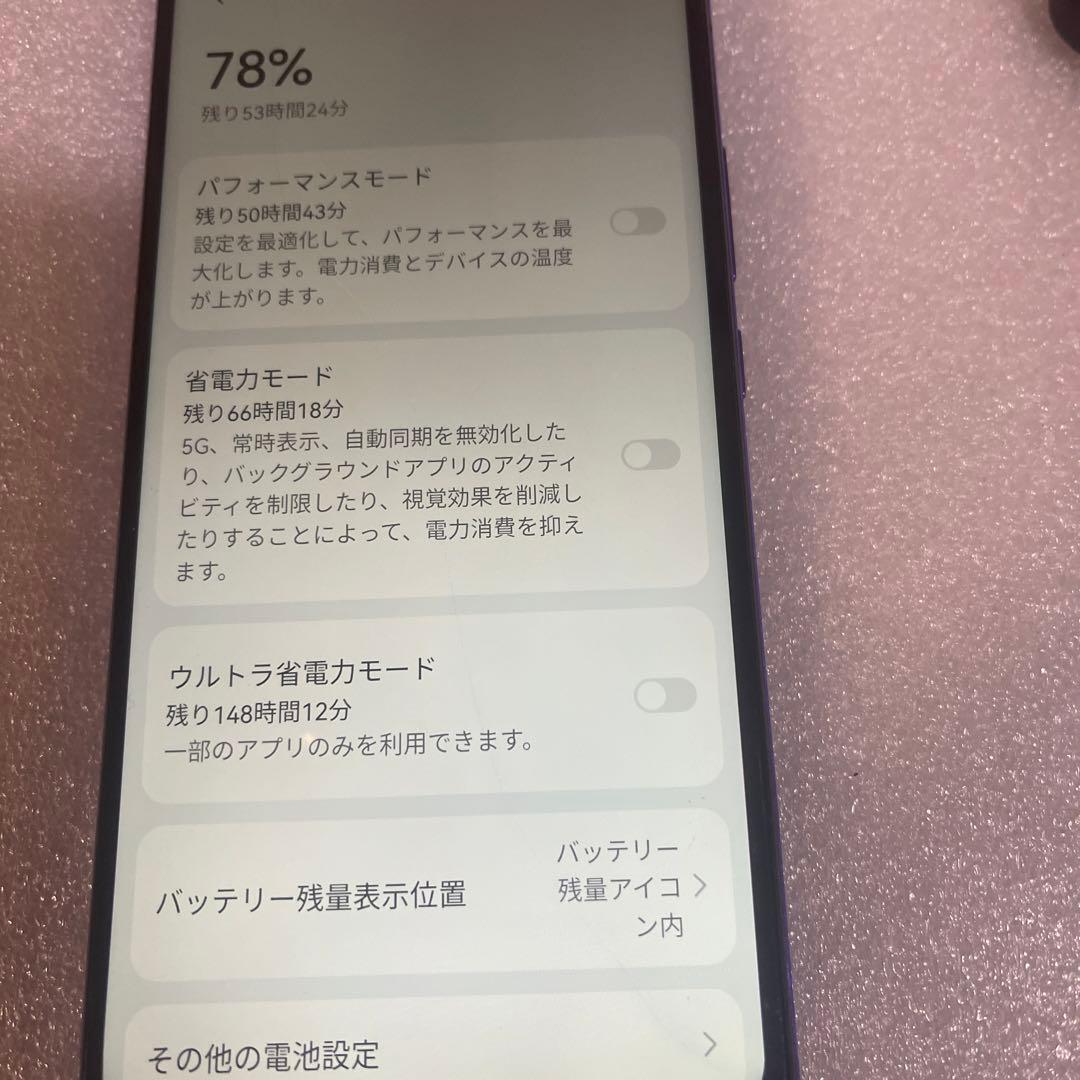 Honor X30 5G 256GB ブラック (8GB RAM) - 中国版