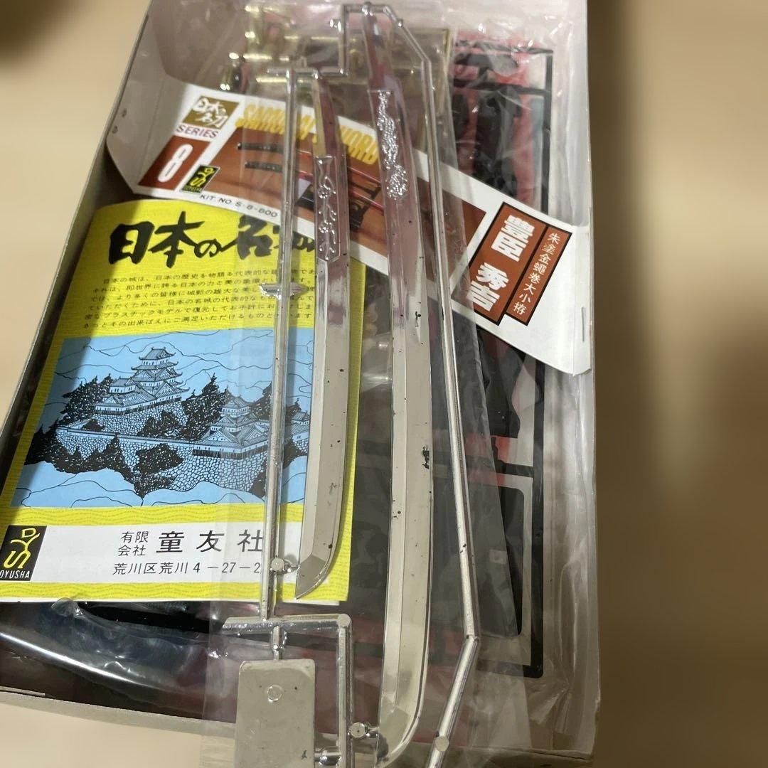 昭和レトロ 日本刀ミニチュア5点セット絶版戦国武将拵 まとめ売り 希少