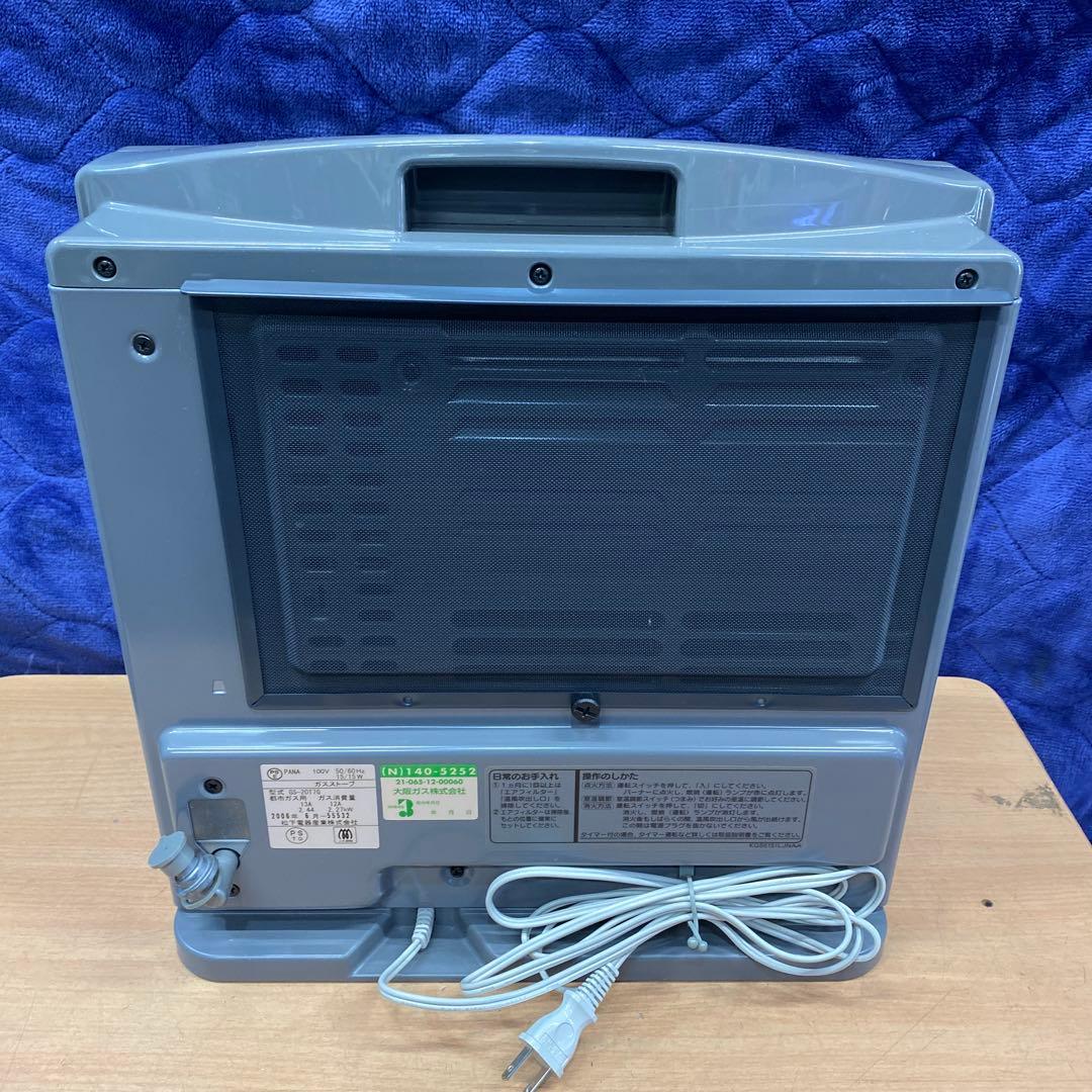 美品！大阪ガスガスファンヒーター 2006’ 5mガスコード付き！