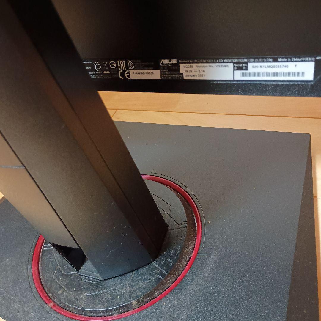 ASUS TUF Gaming VG259Q 24.5インチモニター