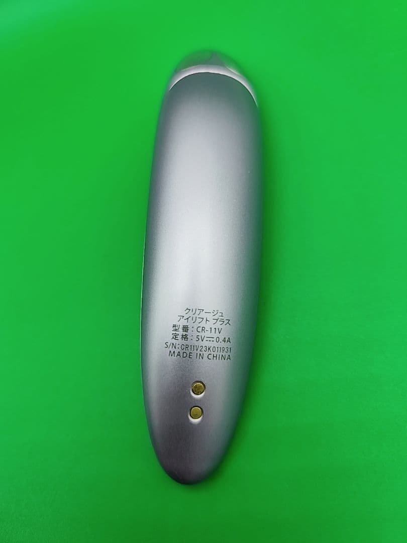 ヤーマン　クリアージュ　アイリフト　プラス　CR-11V