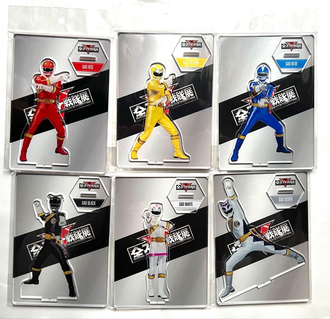 アクリルスタンド 百獣戦隊ガオレンジャー セット 全スーパー戦隊展 百獣戦隊ガオレンジャー アクリルスタンド アクスタ