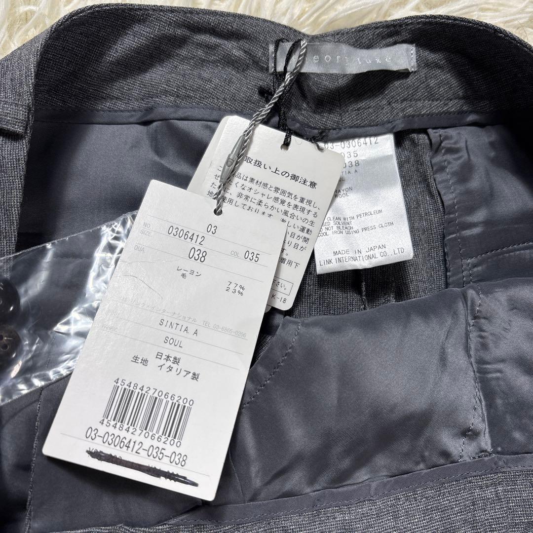 新品✨セオリーリュクス パンツスーツ セットダブルテーラードJK