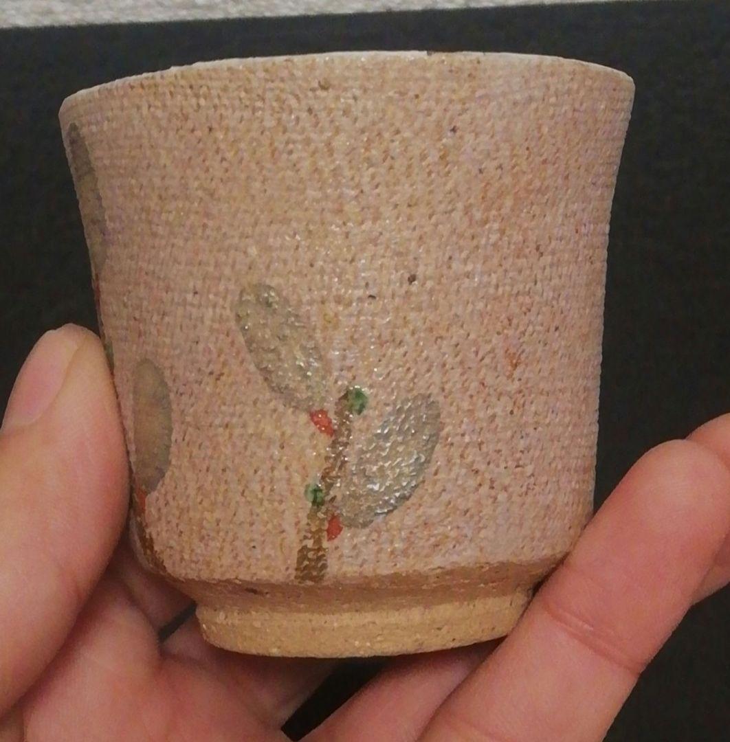 伊藤東彦作 花図 ぐい呑 茶入 共箱 共布 略歴付 酒器 茶道具 - メルカリ