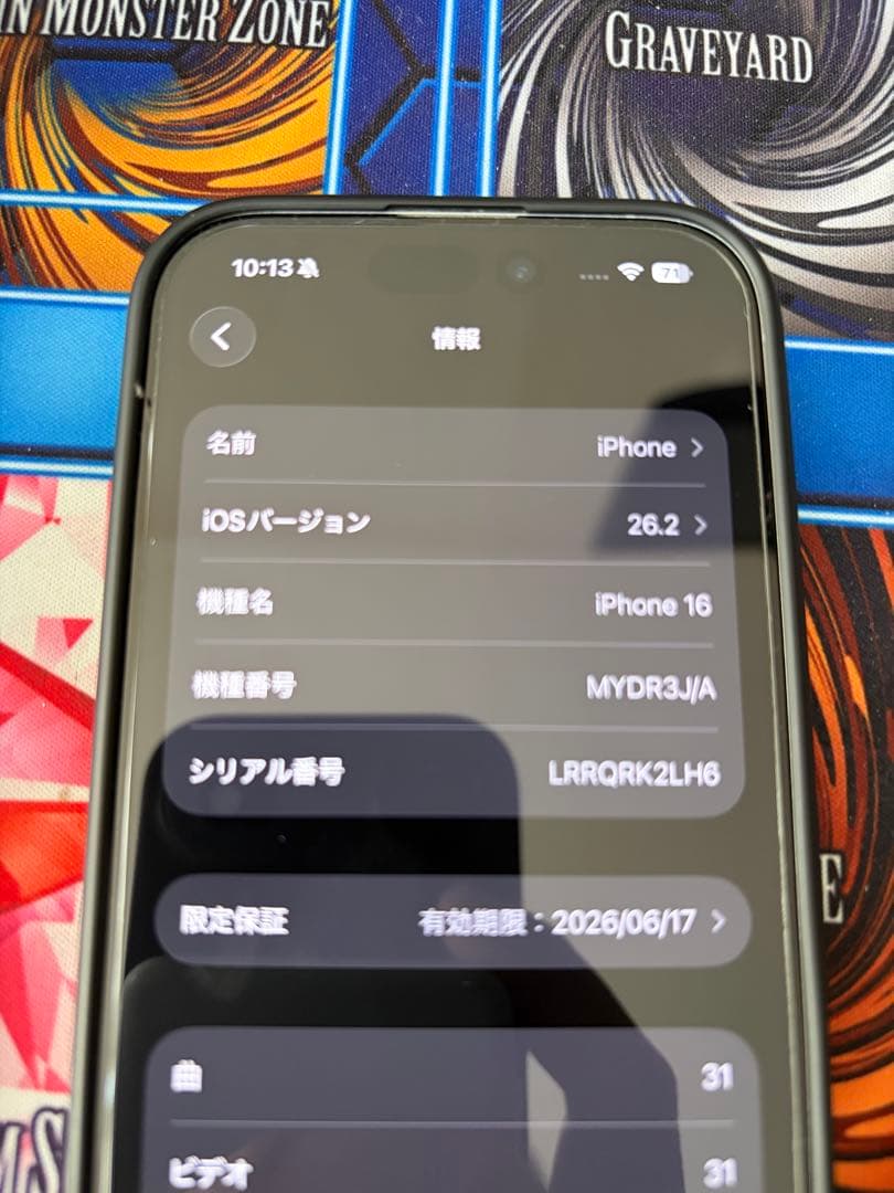 Apple iPhone 16ホワイト 128GB 本体　SIMフリー