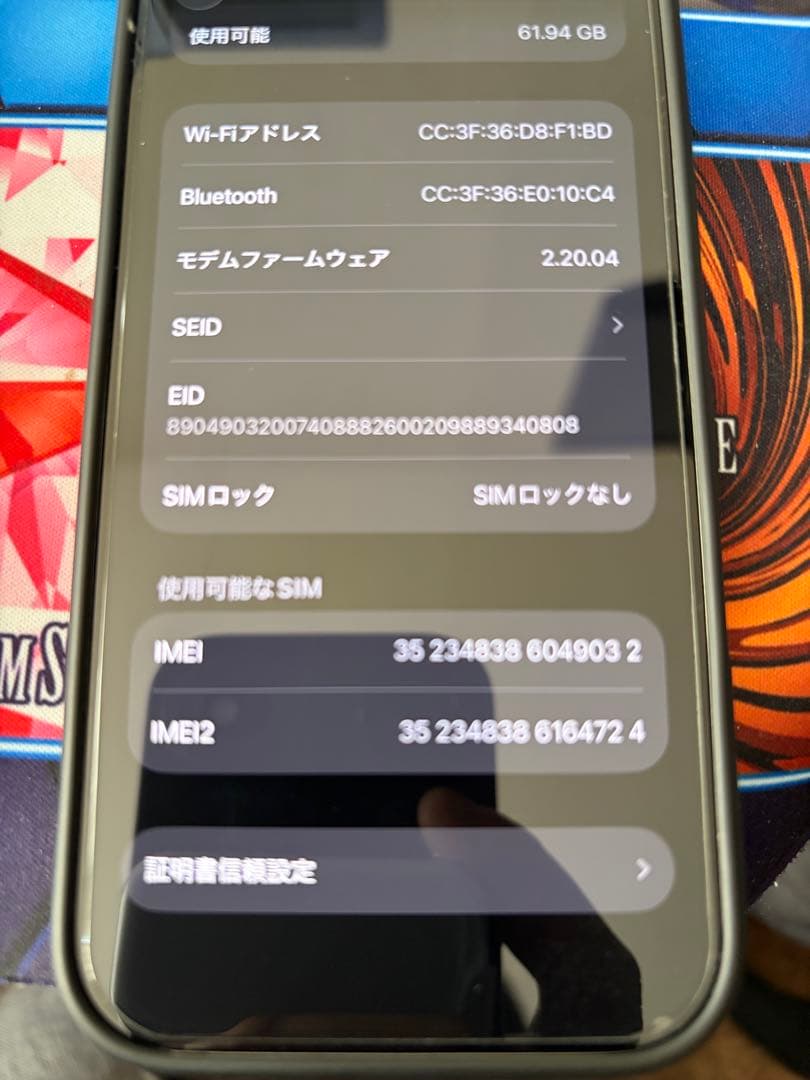 Apple iPhone 16ホワイト 128GB 本体　SIMフリー