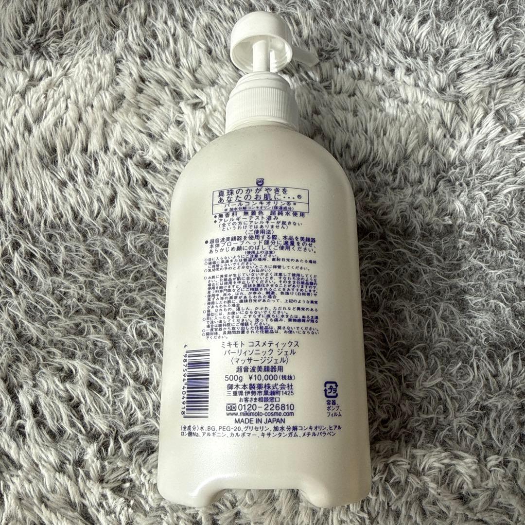 Pearly sonic S 美顔器 本体と付属品　ミキモト　エステ