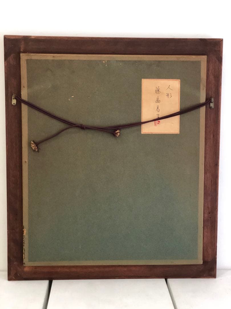 人形　藤島君子油絵　洋画家　肉筆画　銘入り　ドール　油絵