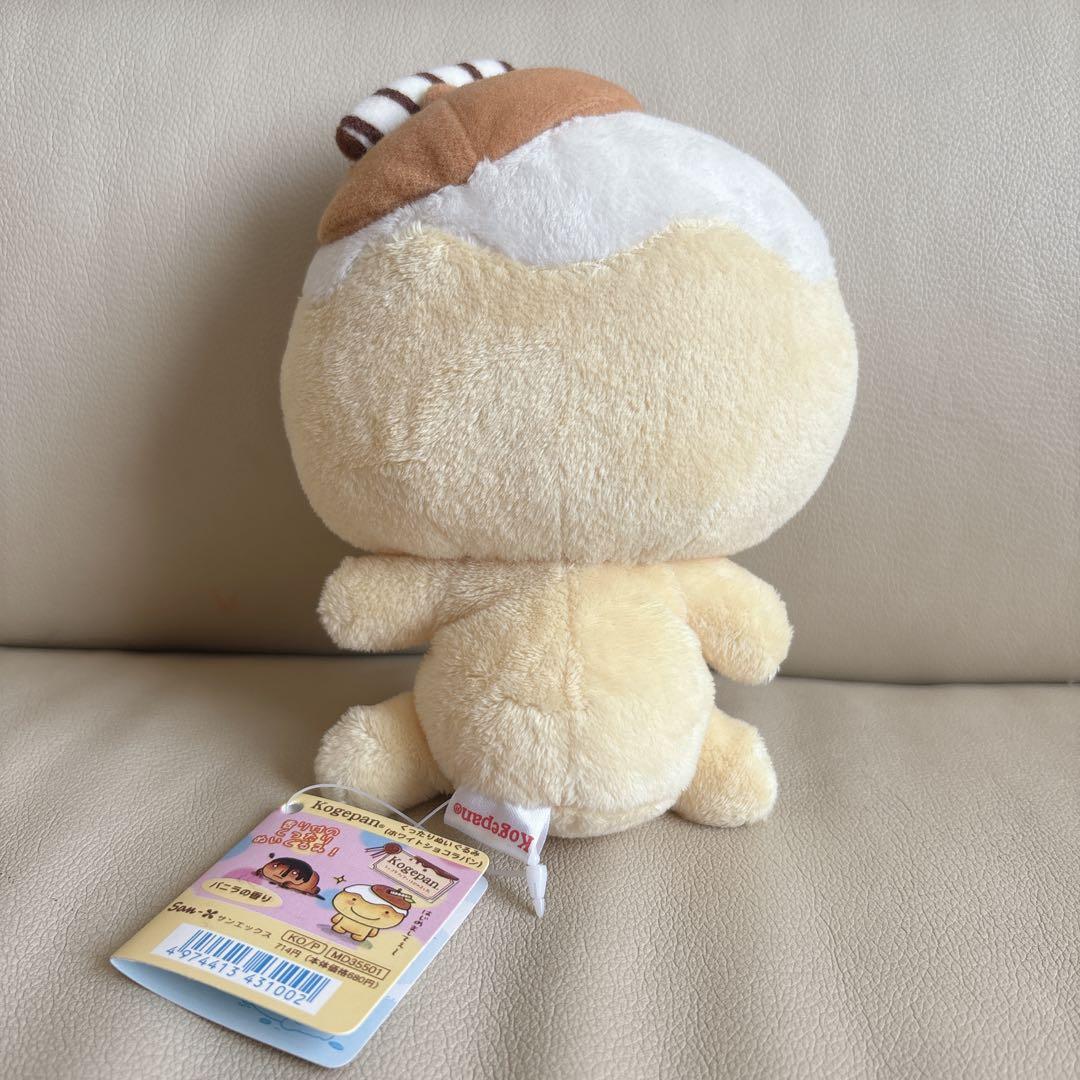 当時物✨️平成レトロ サンエックス こげぱん ホワイトショコラパン