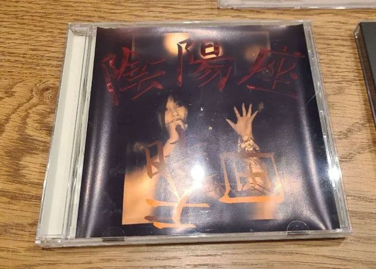 アトム 陰陽座 最初期音源 桜花ノ理・LORELEI 他CD4枚とMD