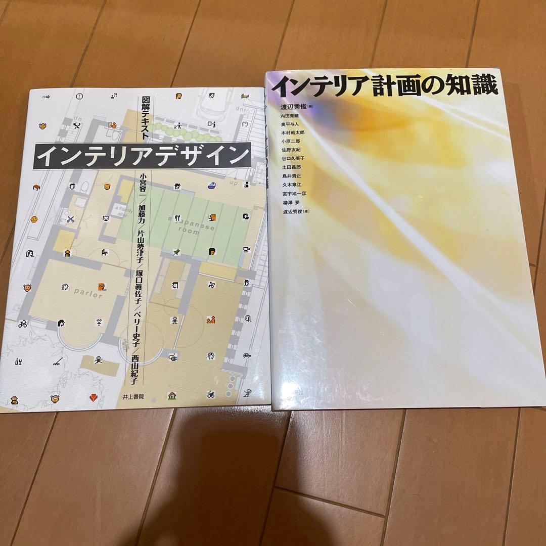 参考書（教材）バラ売り大歓迎！