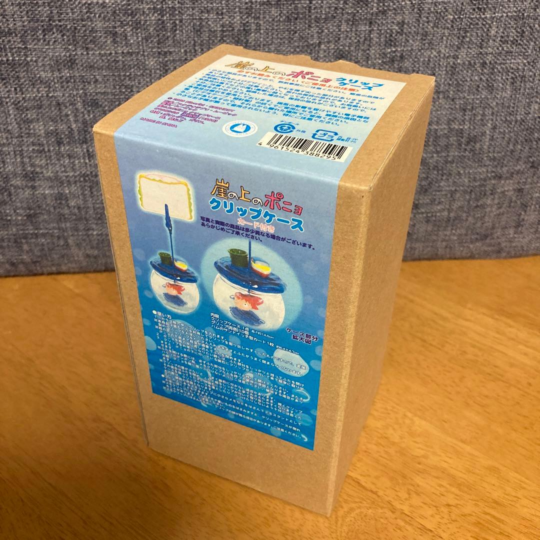 崖の上のポニョ クリップケース - メルカリ