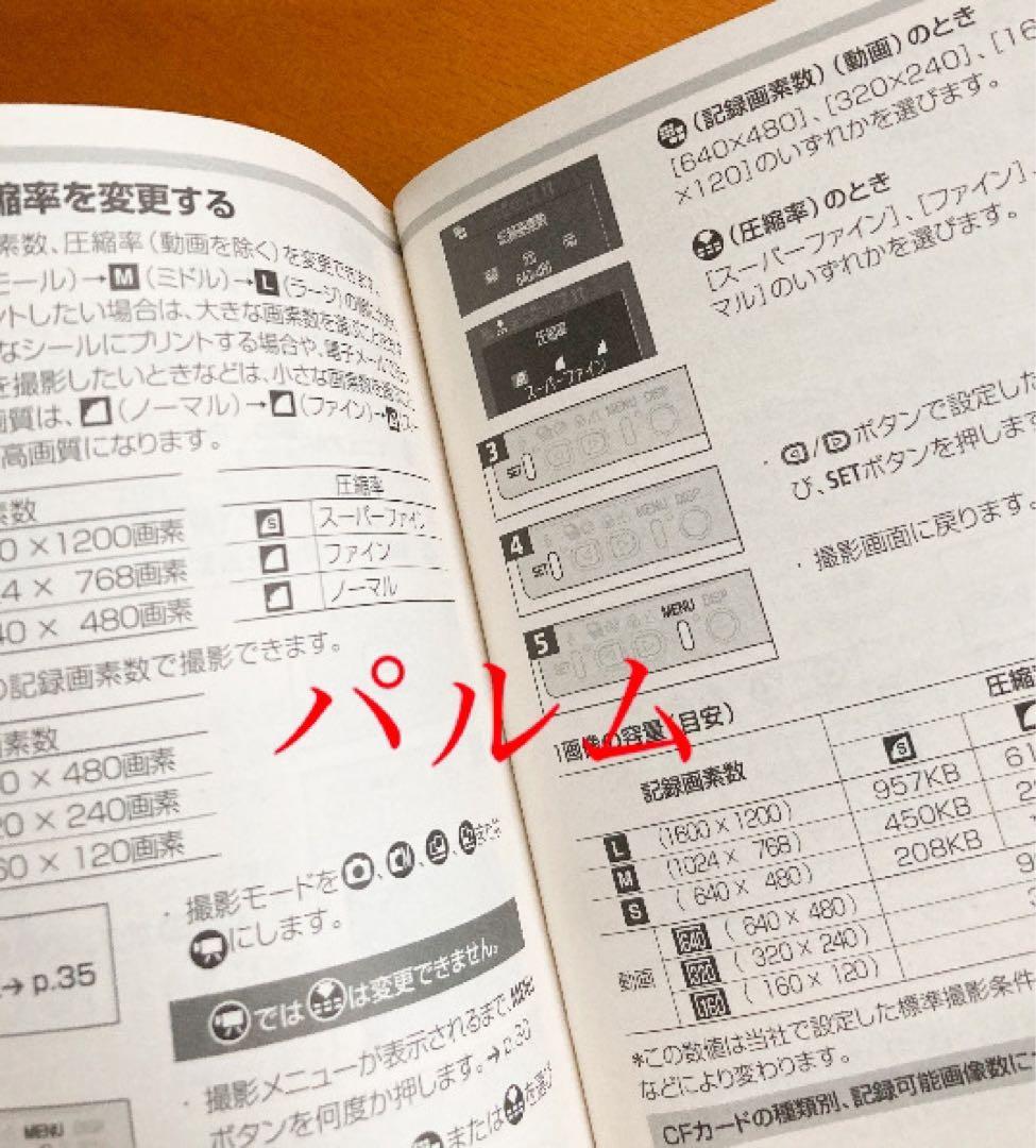 デジタルカメラ Canon IXY DIGITAL 200 PC1012 CF 8, 128MB