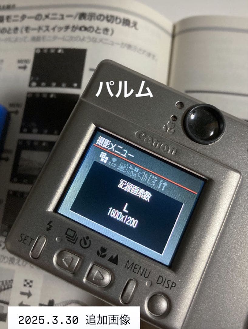 デジタルカメラ Canon IXY DIGITAL 200 PC1012 CF 8, 128MB