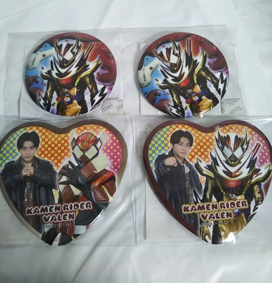 仮面ライダーガヴ TOSくじ A賞 缶バッジ ヴァレン 辛木田絆斗