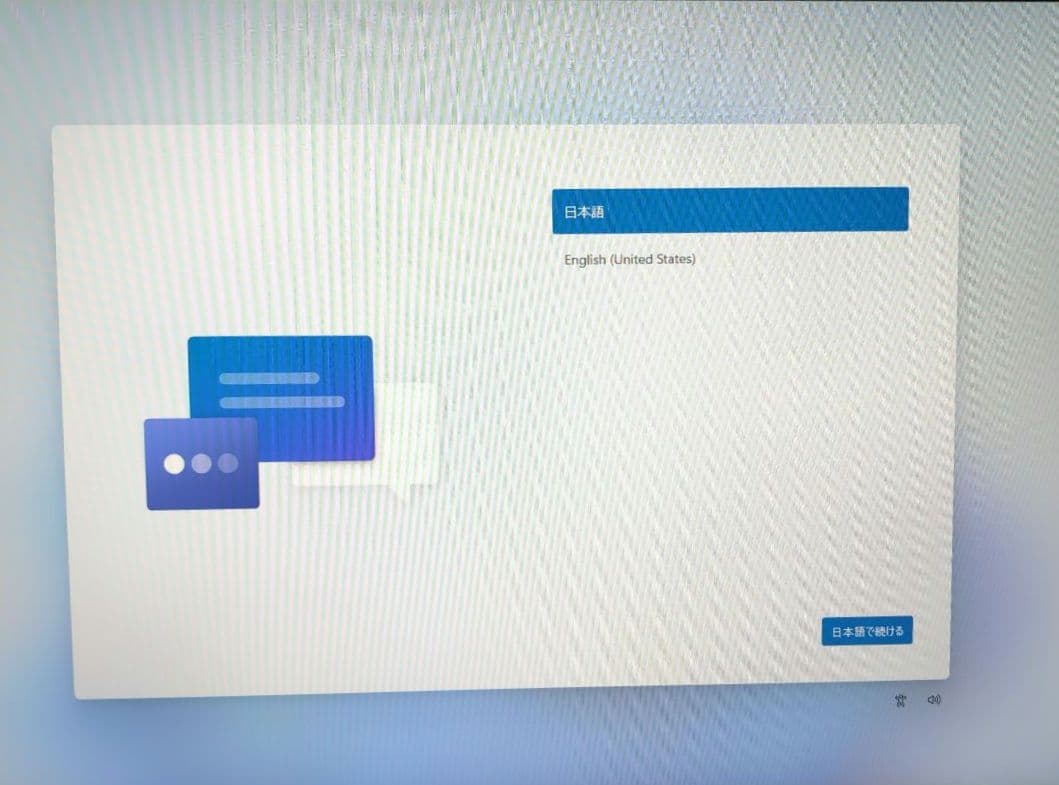 Windowsデスクトップ ASRock DESKMEET x300 Ryzen 5 4500