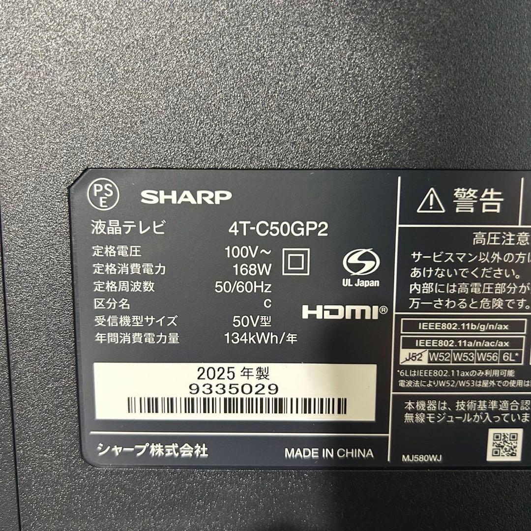 SHARP 4K液晶テレビ 4T-C50GP2 50V型 2025年製 D106