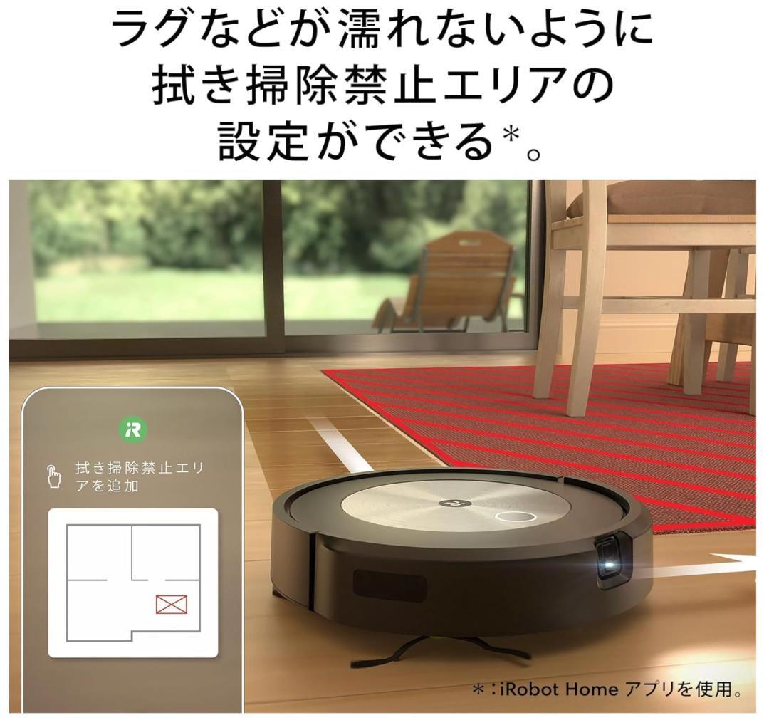 新品 未開封 ルンバ コンボ j5 ロボット掃除機 アイロボット iRobot