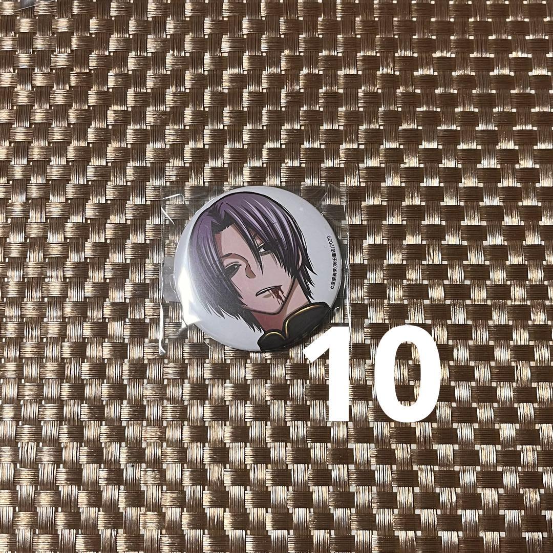 桃源暗鬼 秋田書店 コミケ c107 缶バッジ 印南幽 10点 - メルカリ