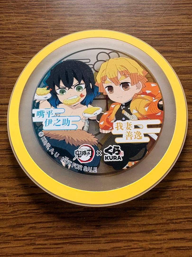 鬼滅の刃 嘴平伊之助4点セット - メルカリ