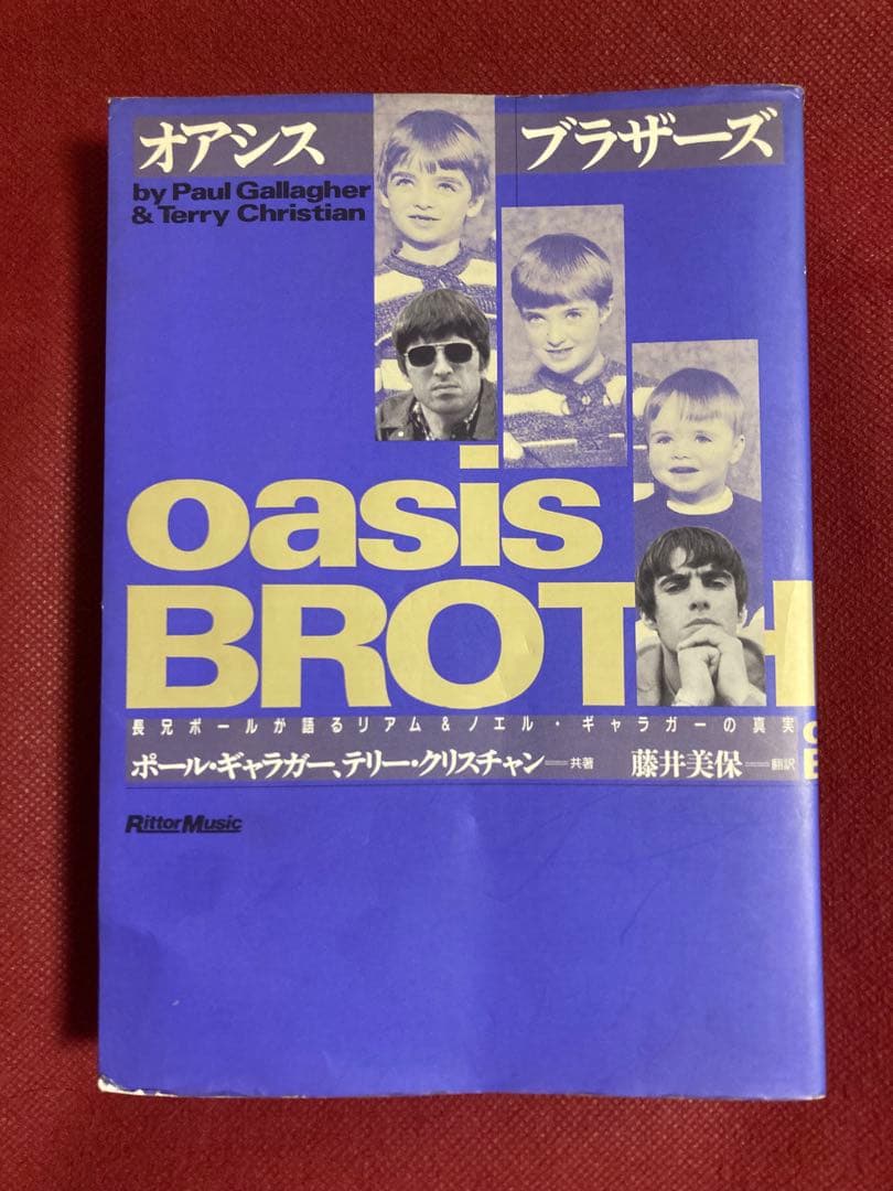 オアシスブラザーズ oasis BROTHERSリアム&ノエル・ギャラガーの真実