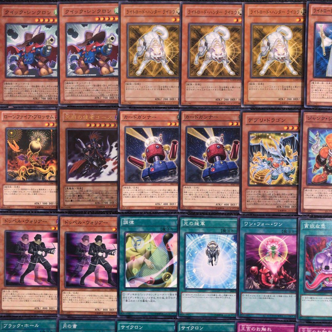 遊戯王 クイックジャンド デッキ ジャンクドッペル デブリダンディ