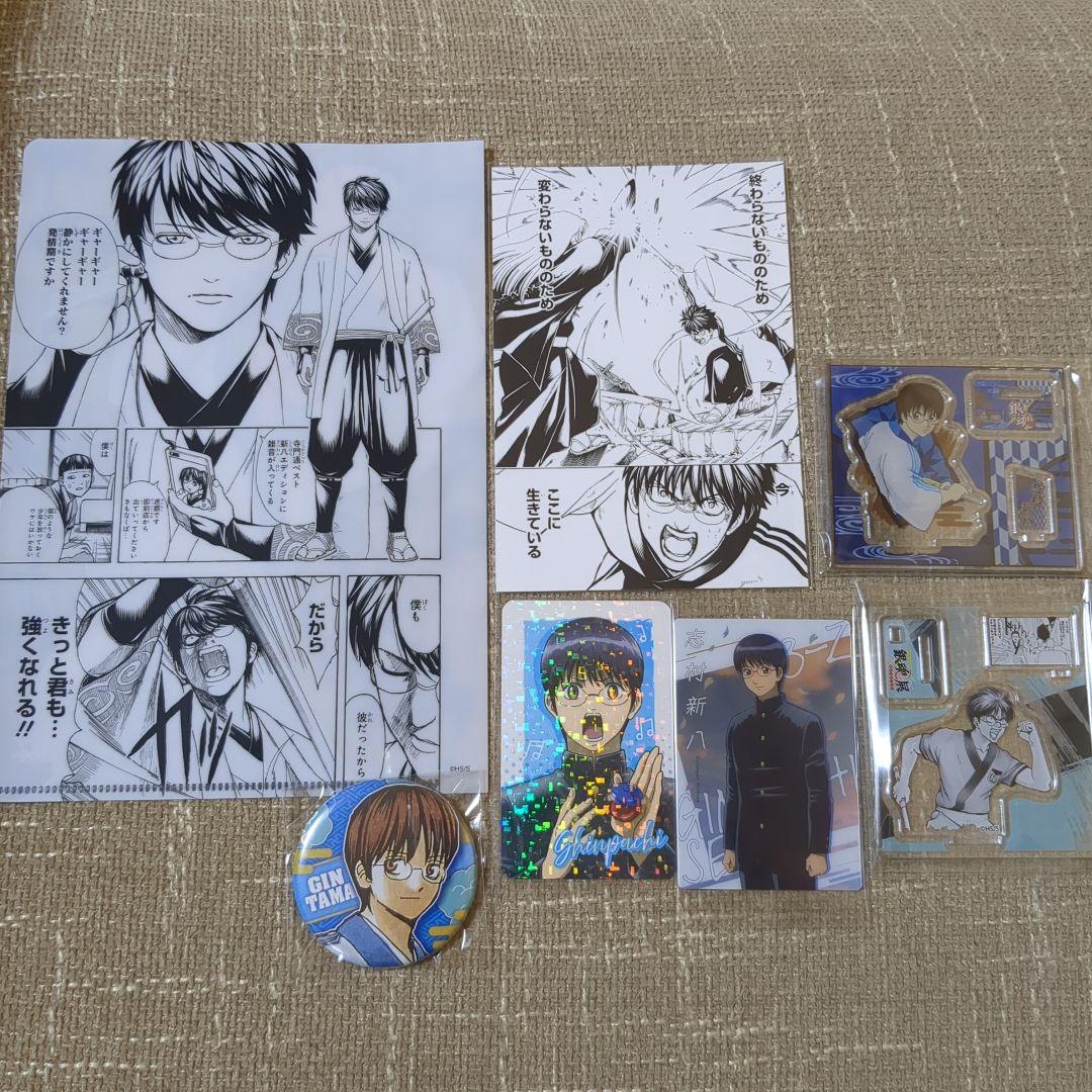 銀魂 志村新八 まとめ売り 万事屋セット 銀八先生 - メルカリ