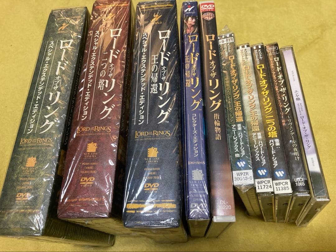 ロード・オブ・ザ・リング DVD CD グッズ12点セット Amazon.co.jp: ロード・オブ・ザ・リング コレクターズ・エディション