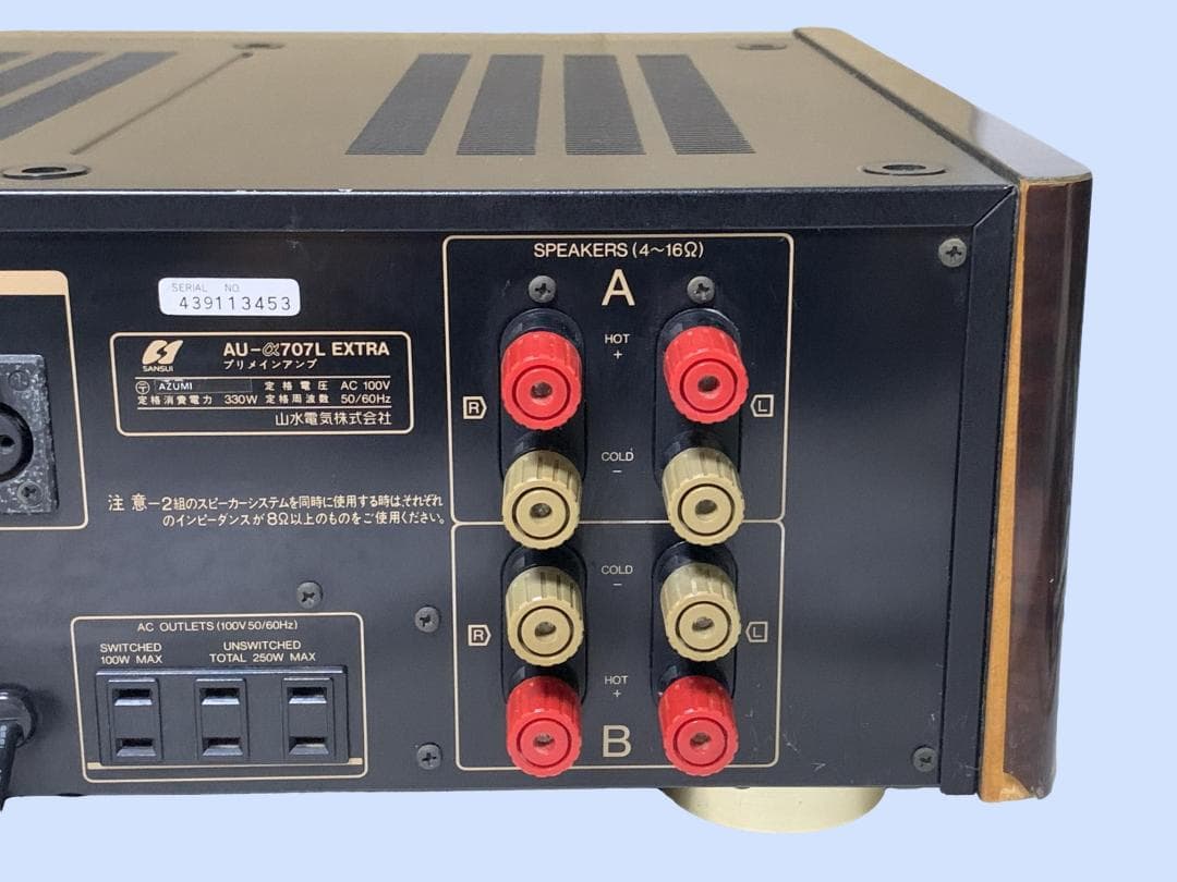 M8966 Sansui AU-a707L EXTRA プリメインアンプ