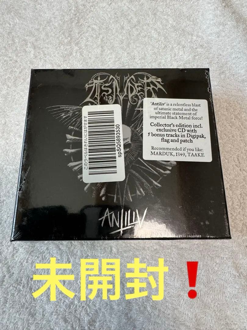 Tsjuder Antiliv ブラックメタル s-l400.jpg