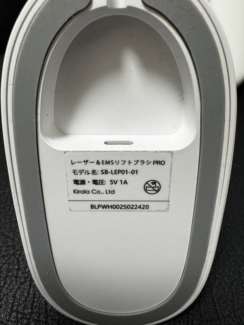 【美品】　STELLA SB-LEP01-01 美顔器