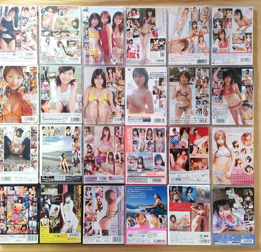 グラビア　DVD　97点　大量　まとめ売り　アイドル　イメージ　まとめてセット