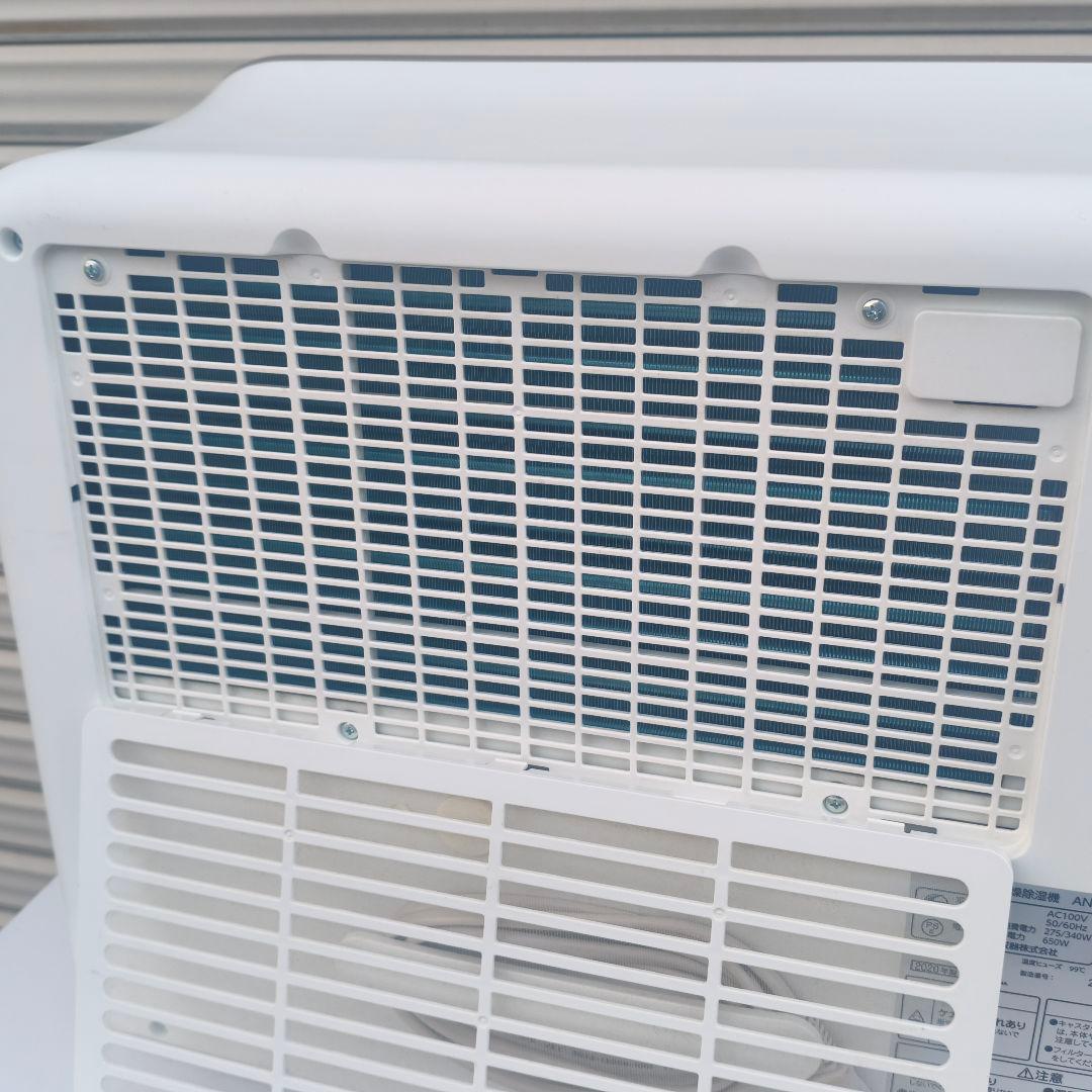 ◎エディオン e angle 衣類乾燥除湿機 ANG-CD-B2 2020年製 - メルカリ