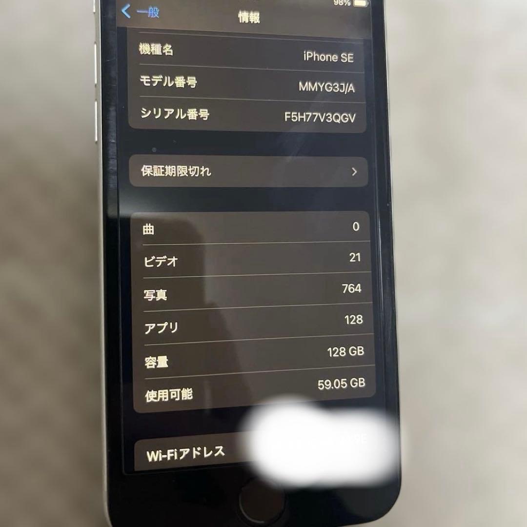 Apple iPhone SE 第3世代　128GB