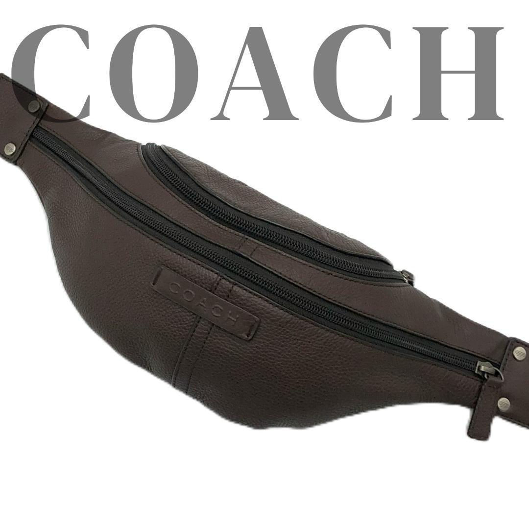 【極美品】COACHコーチ ウエストバッグ クロスボディ シボ革 　ブラウン COACH（コーチ） ショルダーバッグ メンズ レディース レザー