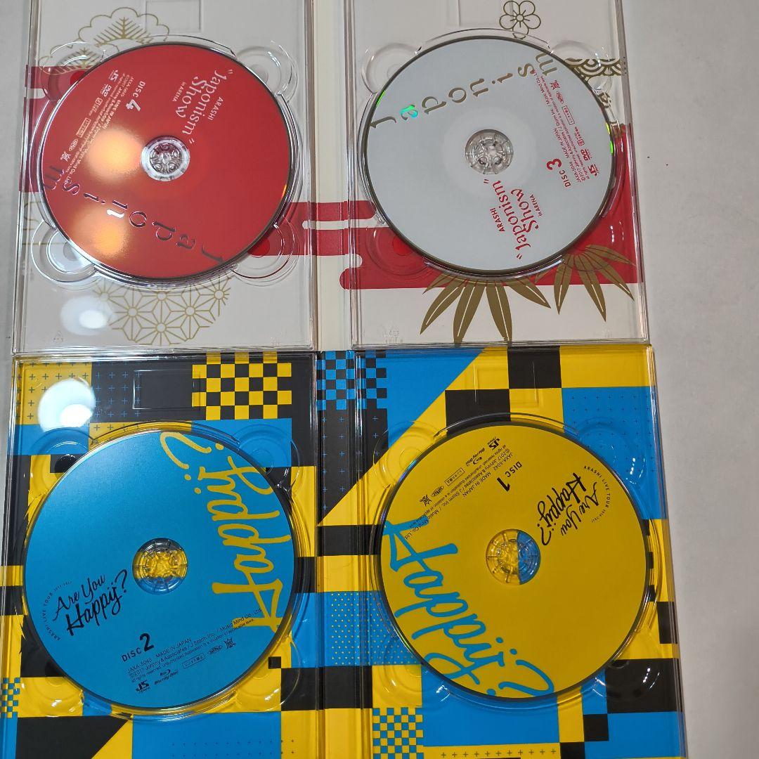 嵐 Are You Happy?【初回限定 2Blu-ray+2DVD 4枚組】 - メルカリ