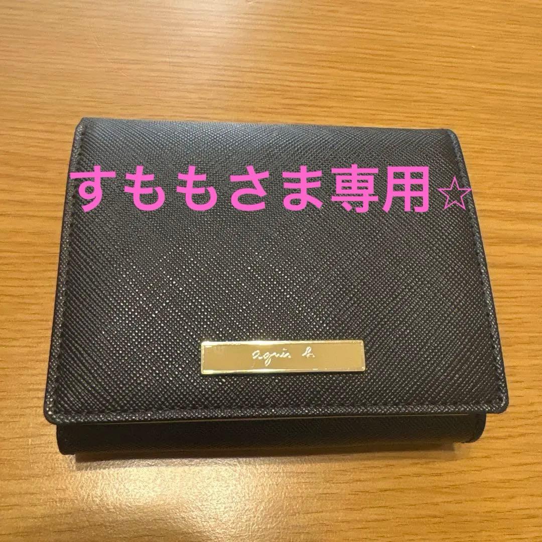 アニエスベー財布　二つ折り財布　ブラック 楽天市場】アニエスベー 財布 二つ折り財布 レディース ブランド agnes