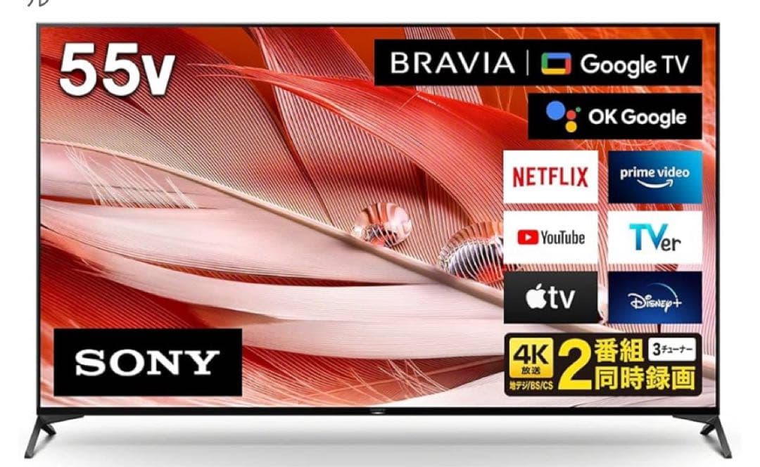 ソニー 55V型 4K 液晶 テレビ ブラビア XRJ-55X90J 液晶テレビ BRAVIA(ブラビア) XRJ-65X90J [65V型 /Bluetooth対応 /4K
