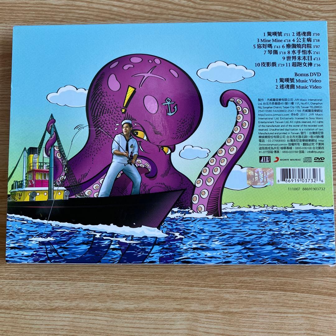 ☆本人直筆サイン入り☆ ジェイ・チョウ驚嘆號 CD 周杰倫 - メルカリ