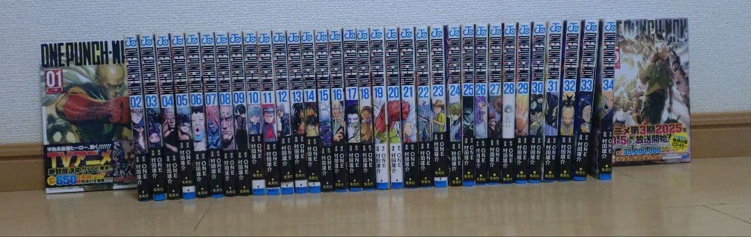 ワンパンマン全巻1巻〜35巻　まとめ売り ワンパンマン 1〜35巻 全巻セット まとめ売り 漫画 マンガ 全巻｜Yahoo
