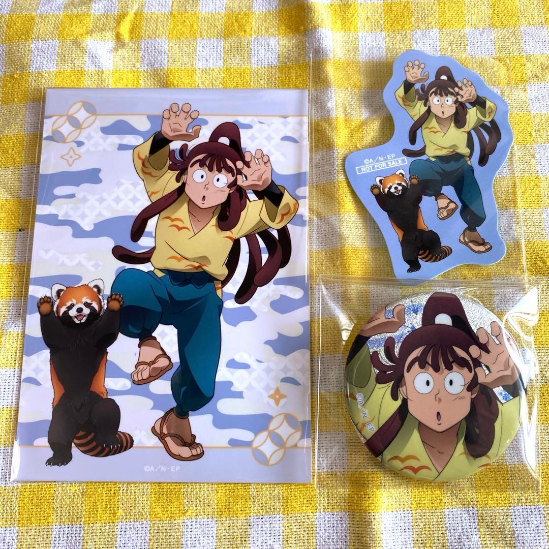 忍たま乱太郎 東武動物公園コラボ 尾浜勘右衛門 - メルカリ