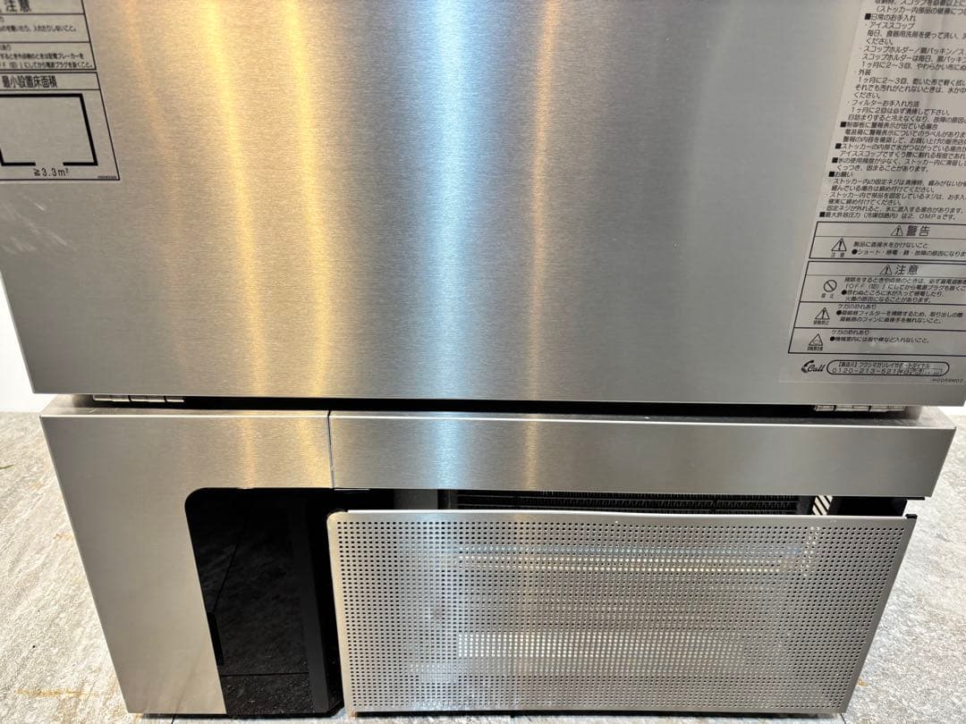 2024年製フクシマガリレイ業務用製氷機キューブアイFIC-A45KTX