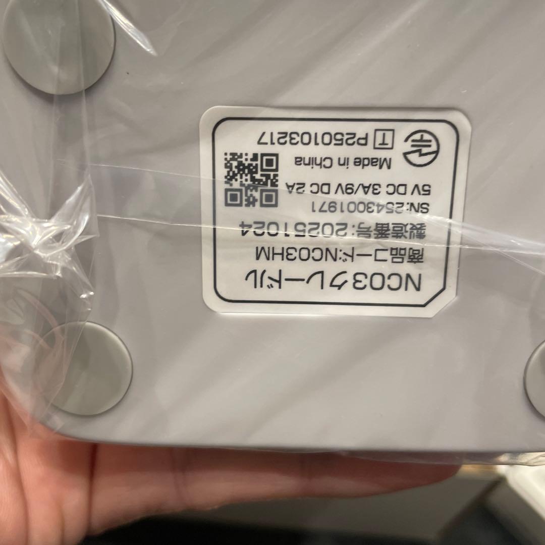 新品未使用HYBRID Wi-Fi 5G NC03 ルータークレードル付き