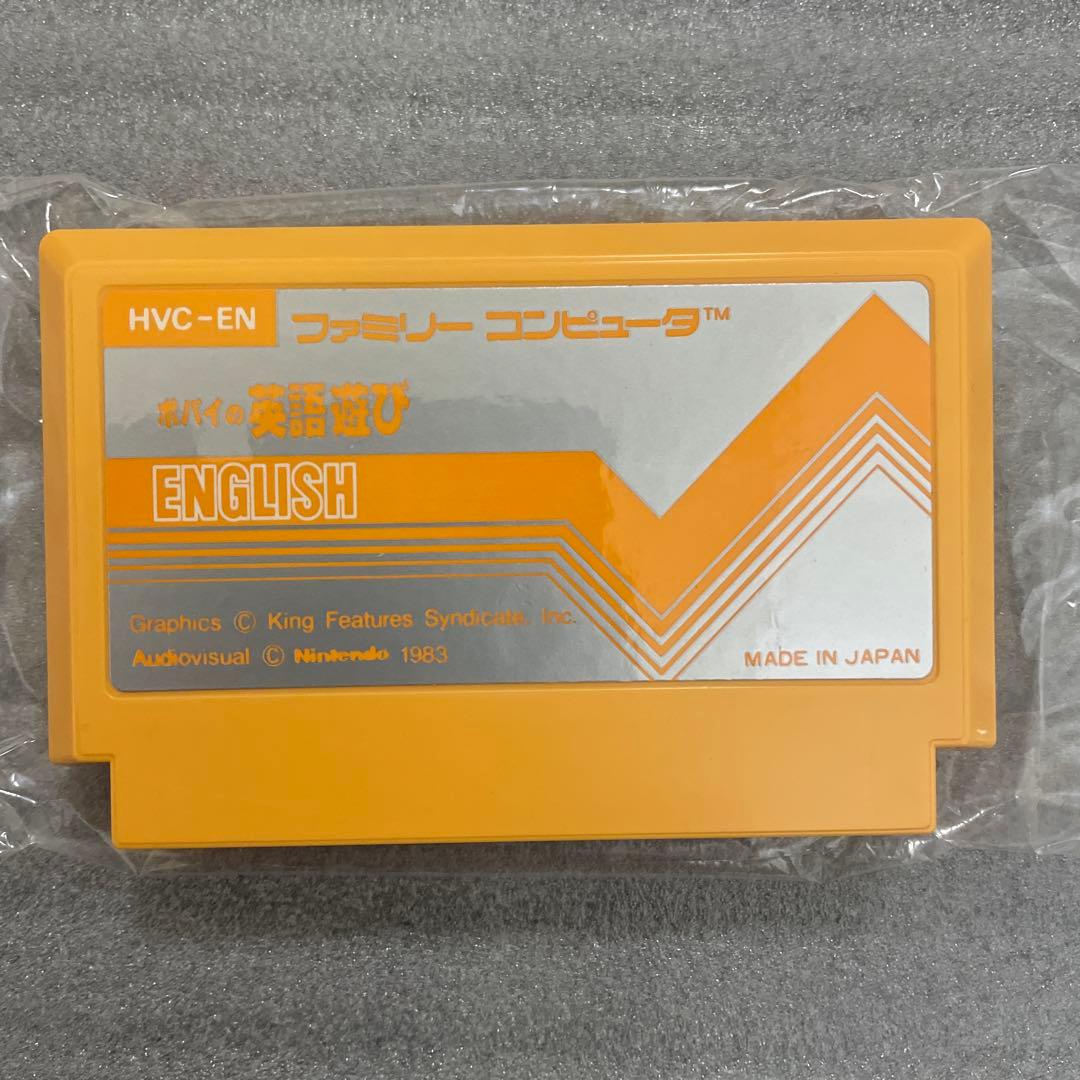 ポパイの英語遊び FC ファミコン 銀箱 - メルカリ