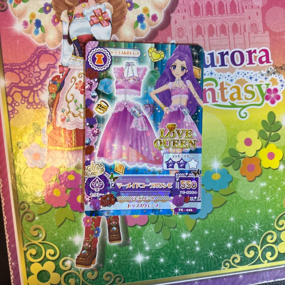 美月ちゃんのアイカツカード - メルカリ