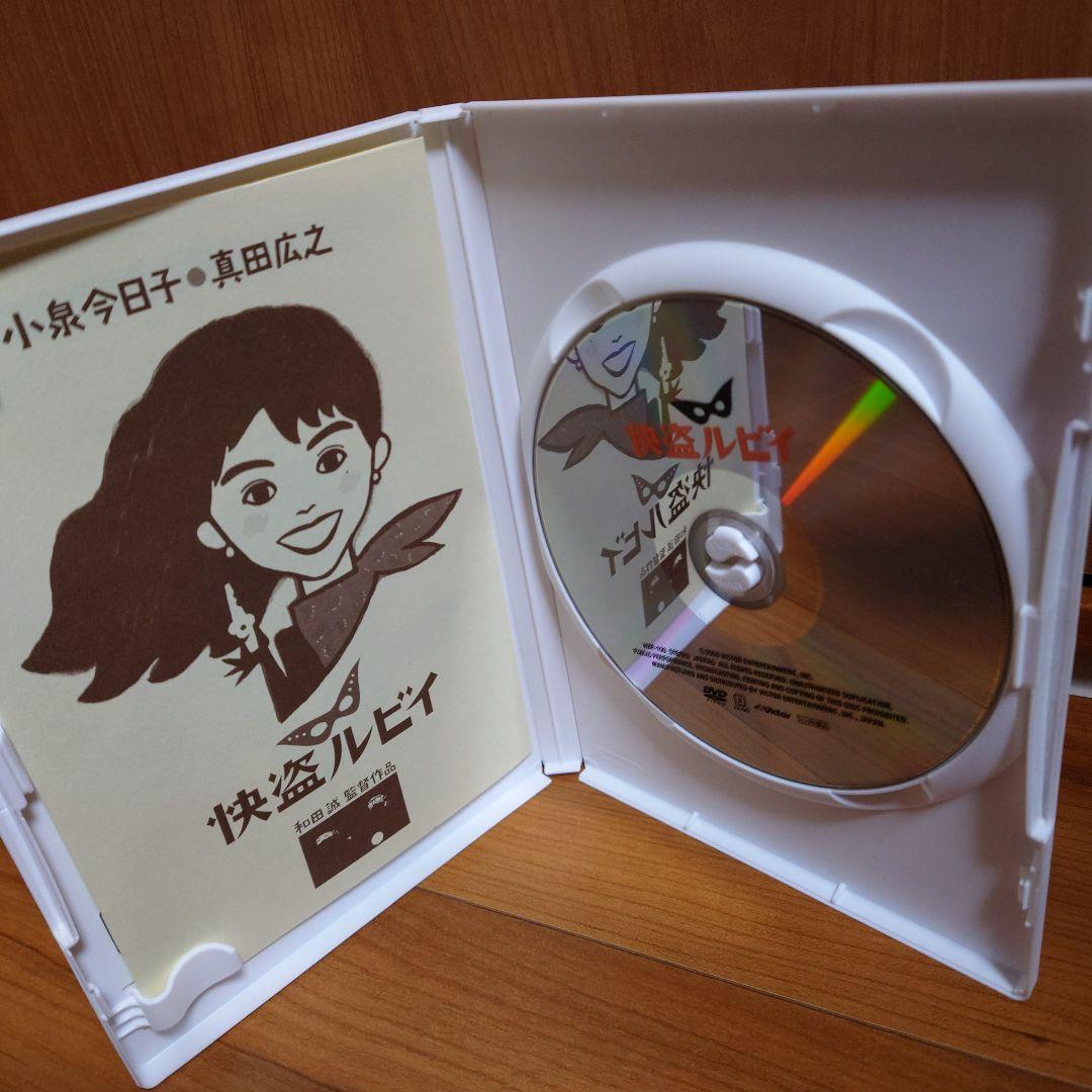 【送料込み】怪盗ルビイDVD