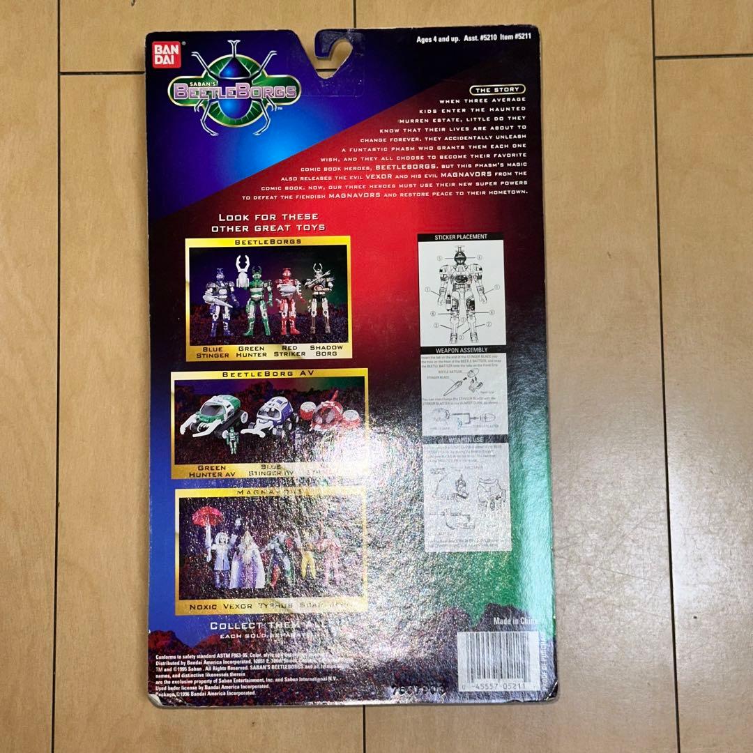 G4165]BANDAI 重甲ビーファイター サバンズ ビートルボーグ - メルカリ