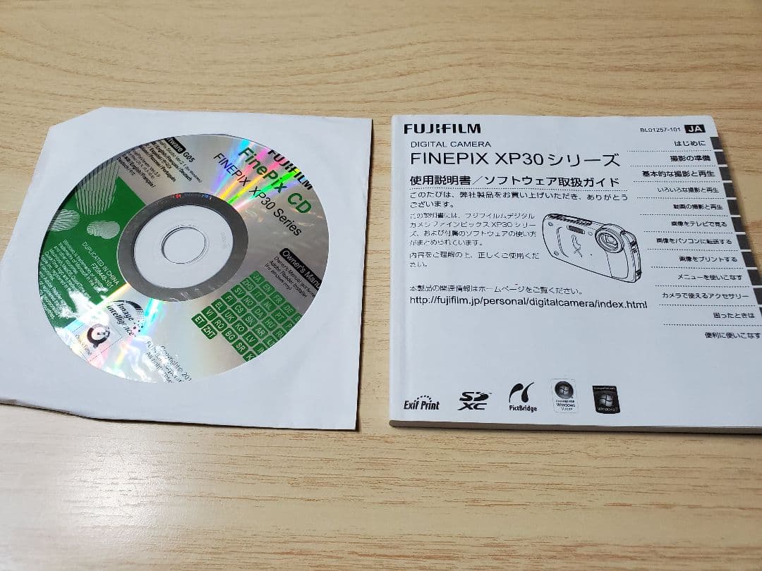 【値下げ！】FUJI FILM FinePix XP FINEPIX XP30